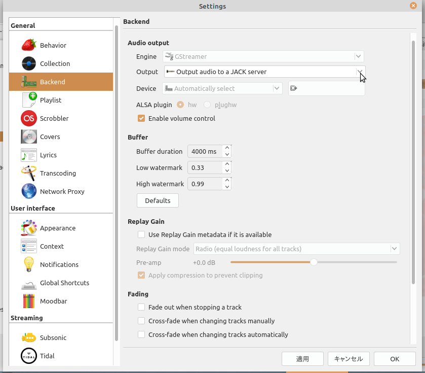 JACK Audio Connection Kitの導入【LinuxでつくるPCオーディオ⑥】 meotoblog