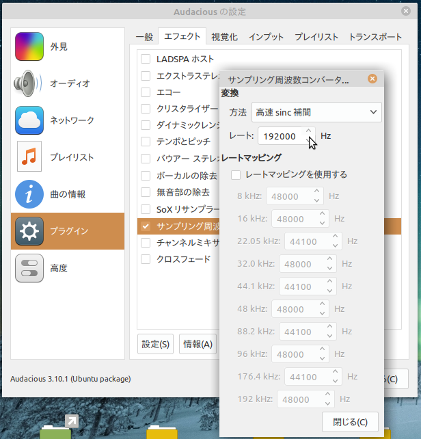 JACK Audio Connection Kitの導入【LinuxでつくるPCオーディオ⑥】 meotoblog