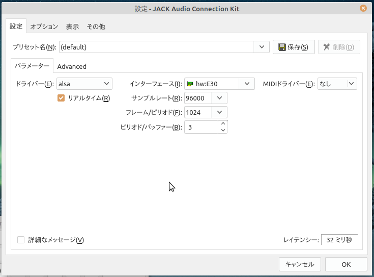 JACK Audio Connection Kitの導入【LinuxでつくるPCオーディオ⑥】 meotoblog