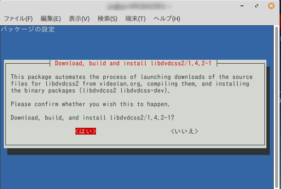 Linuxmint でdvdのリッピングをする方法 個人利用 Meotoblog